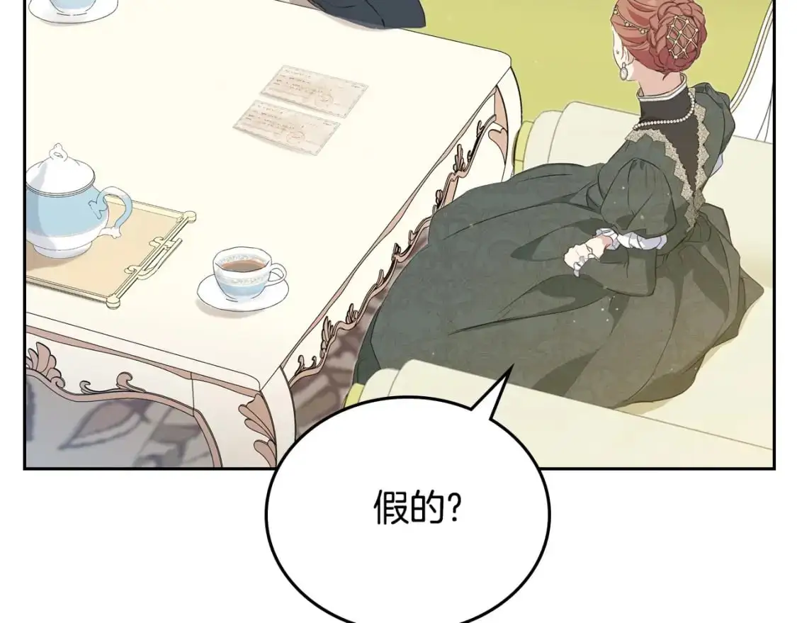 第120话 看望爷爷的主意212