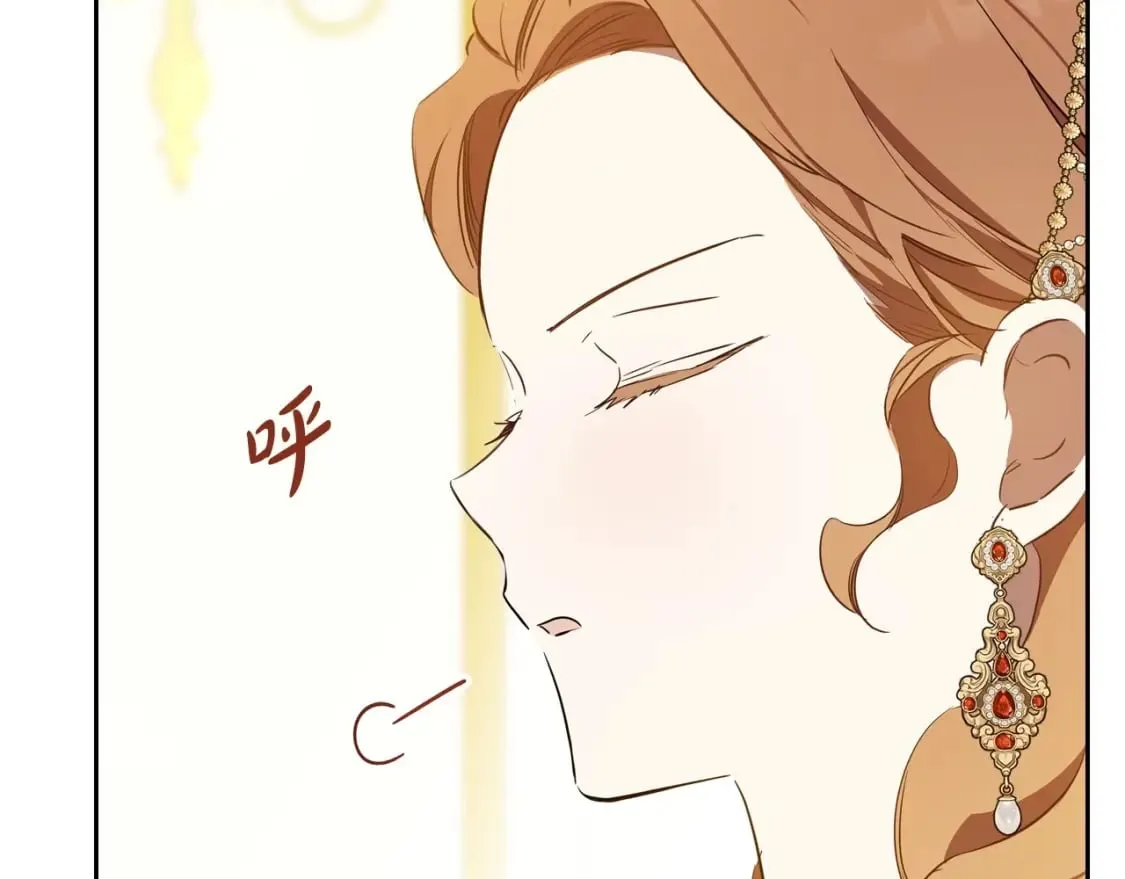 第130话 下次你就告诉我196