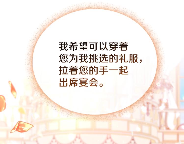 第11话 被迫营业136