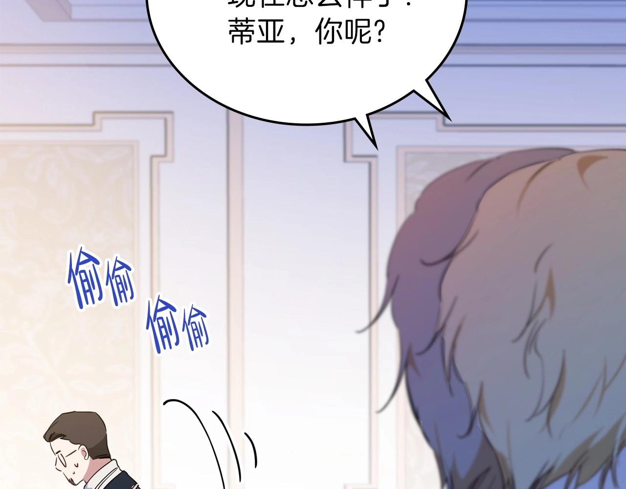 第67话 爸爸和事业我都要保住138