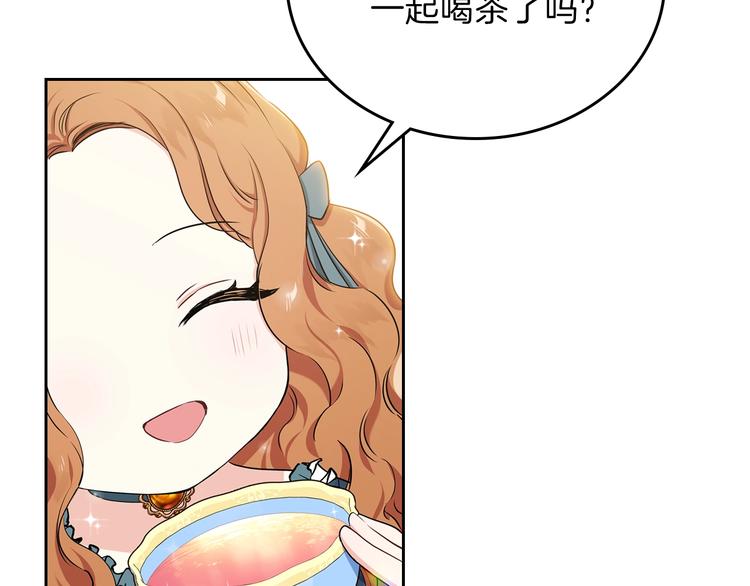 第21话 拉拢的手段38
