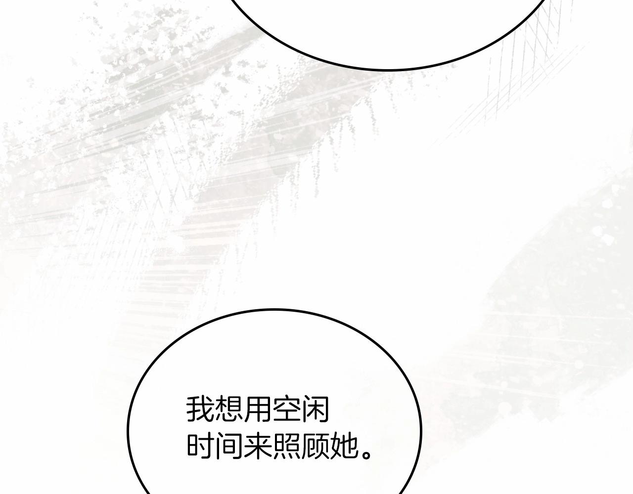 第81话 我就是没有教养38