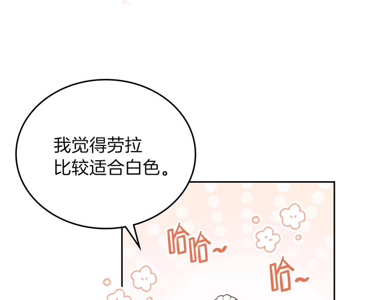 第33话 老师的试探13