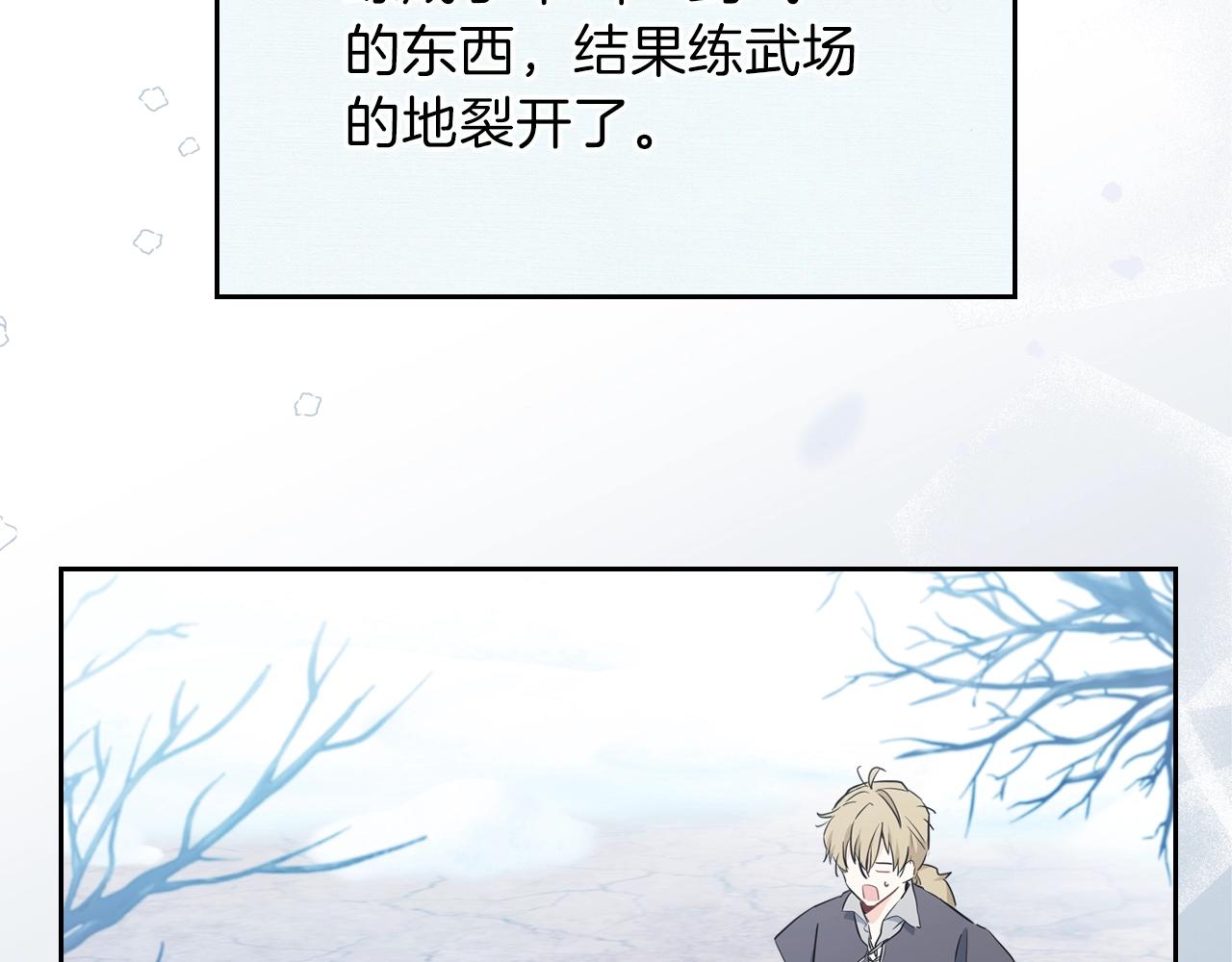 第二季·启·我好想你71