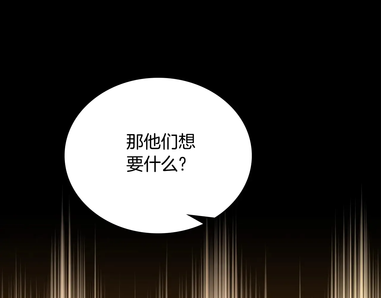 第145话 商团博弈20