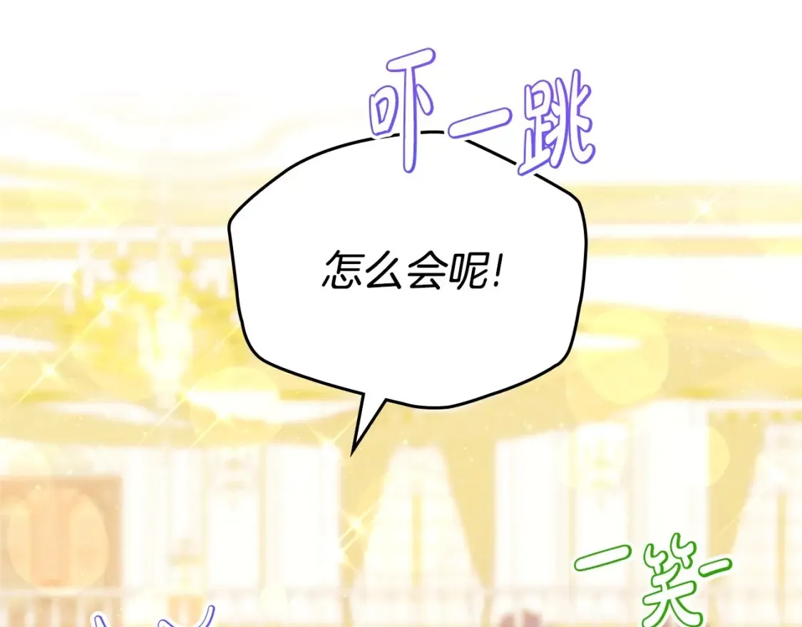 第132话 一直没事找事44