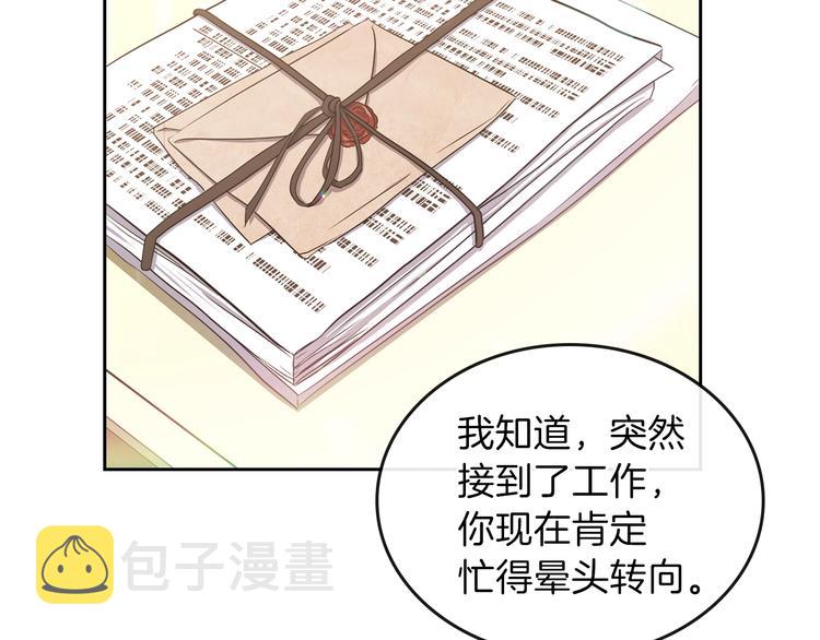 第17话 不能逃避的爸爸45