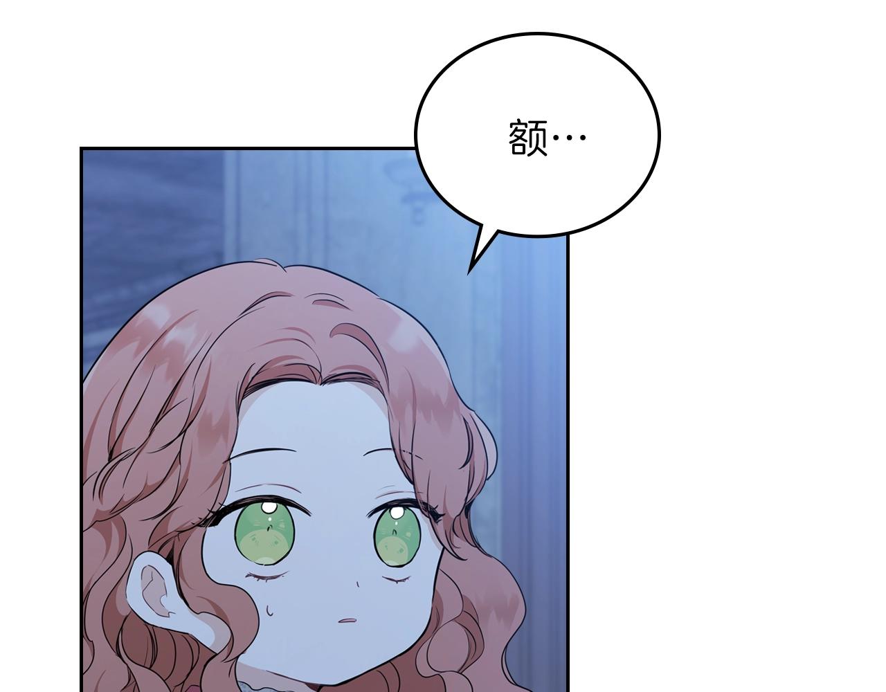 第47话 血性一面87
