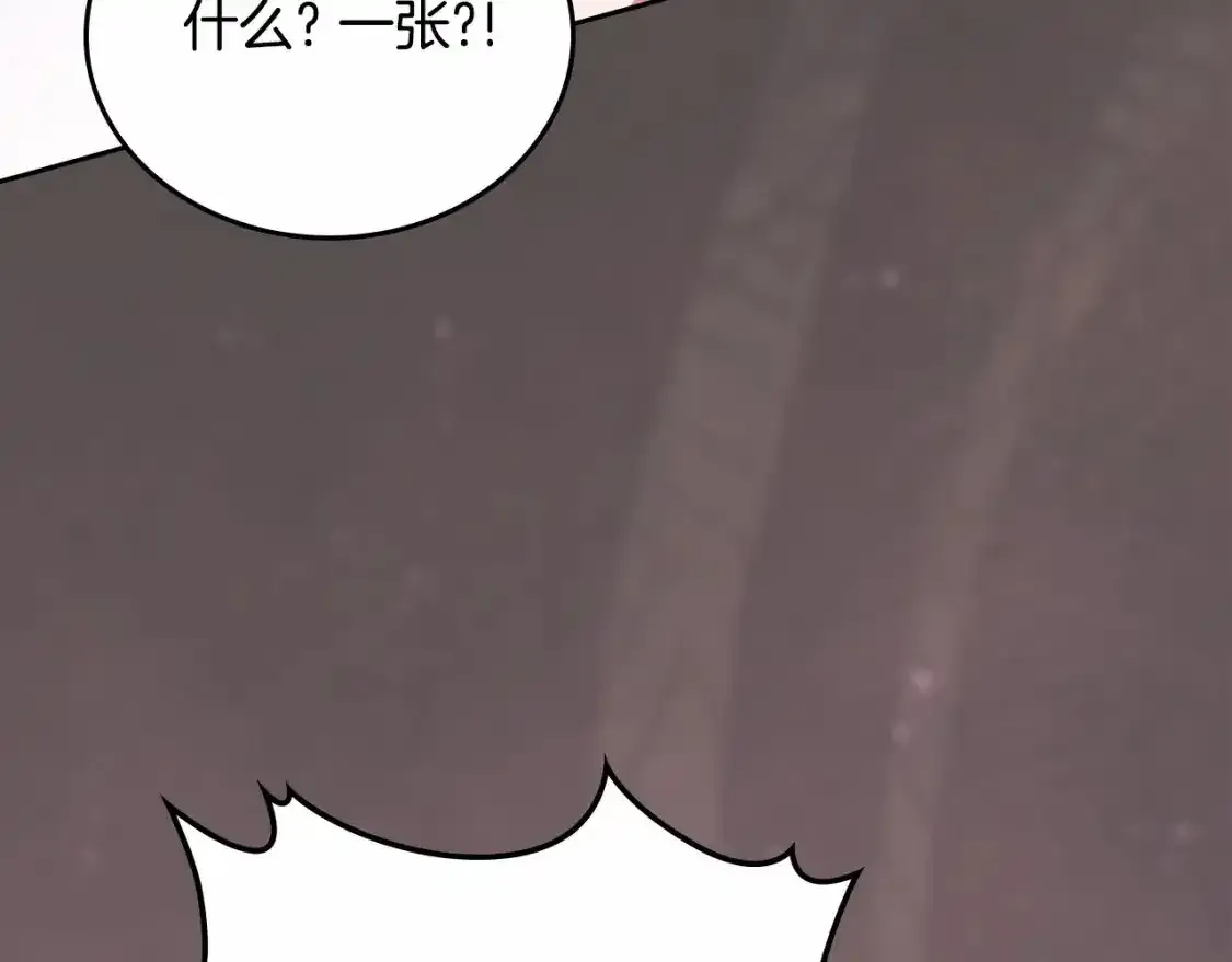 第三季·启216