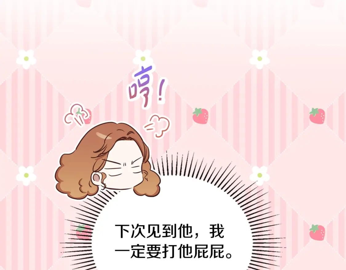第二季完结话34