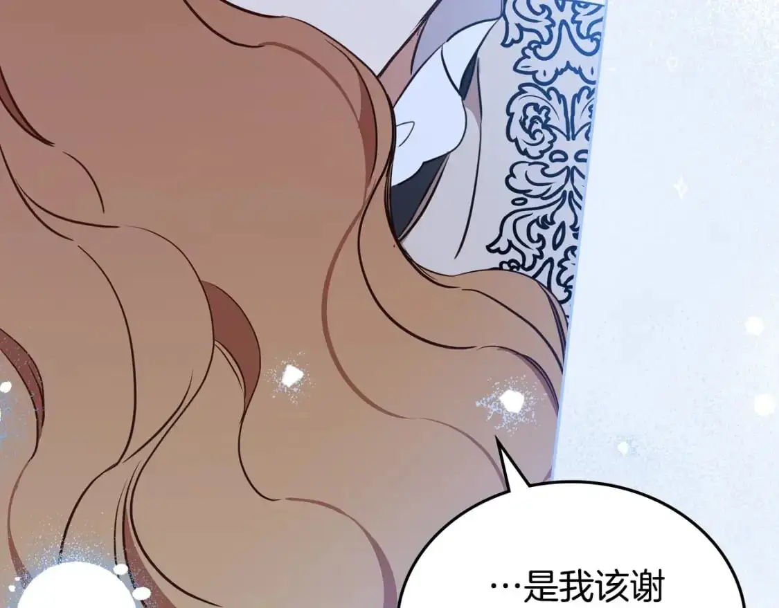 第128话 紫宝石戒指216