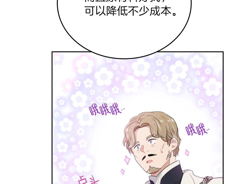第12话 要尽快见到的人123