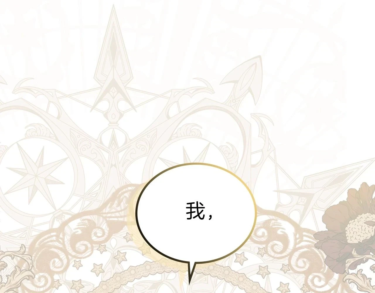 第101话 又被摆一道100