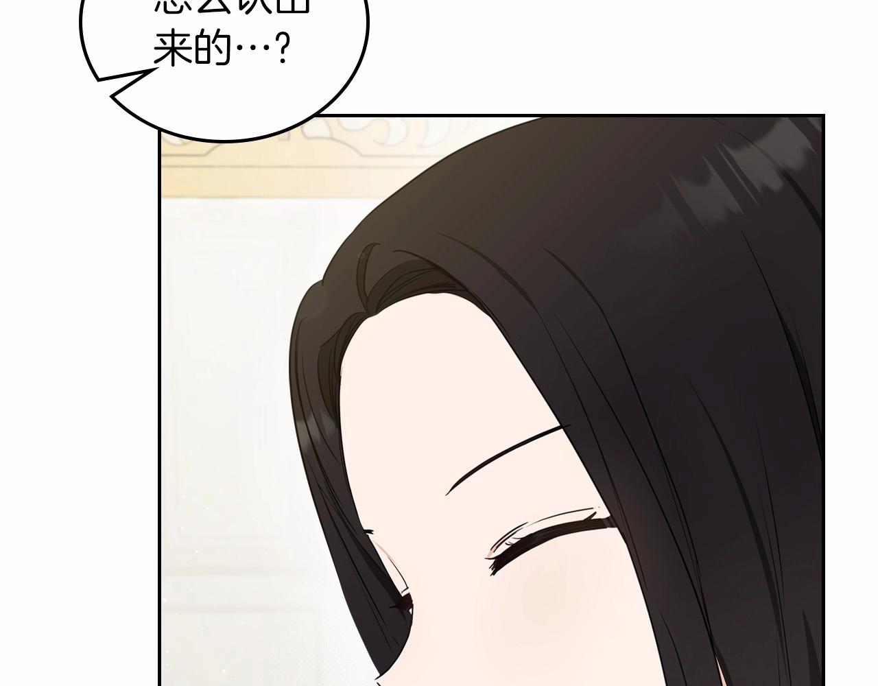 第77话 她不懂195