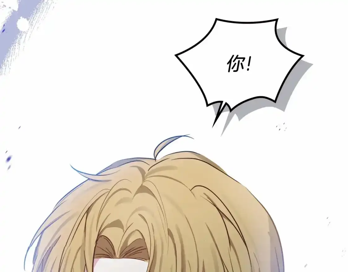 第88话 钻石胸针63