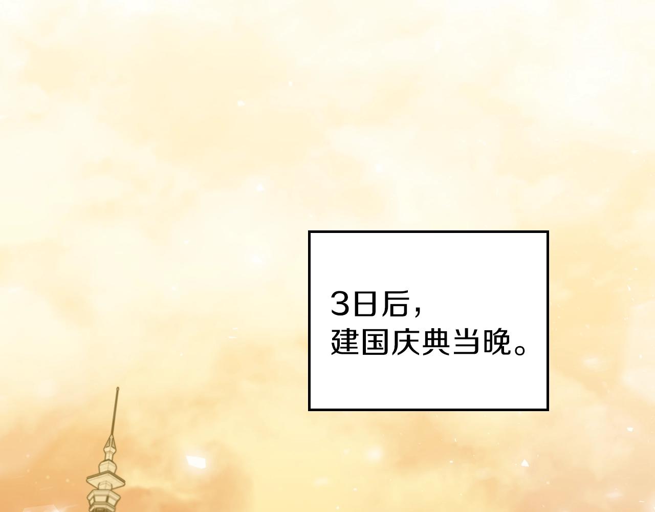 第54话 风起云涌的宴会107