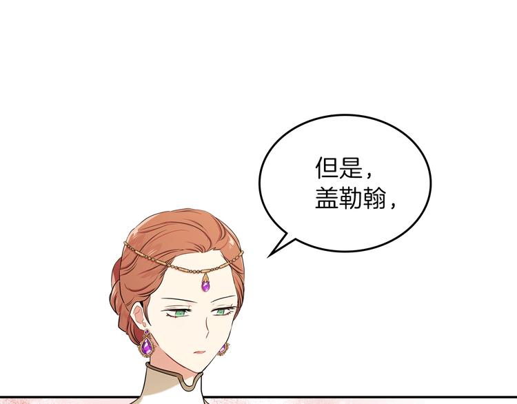 第17话 不能逃避的爸爸65