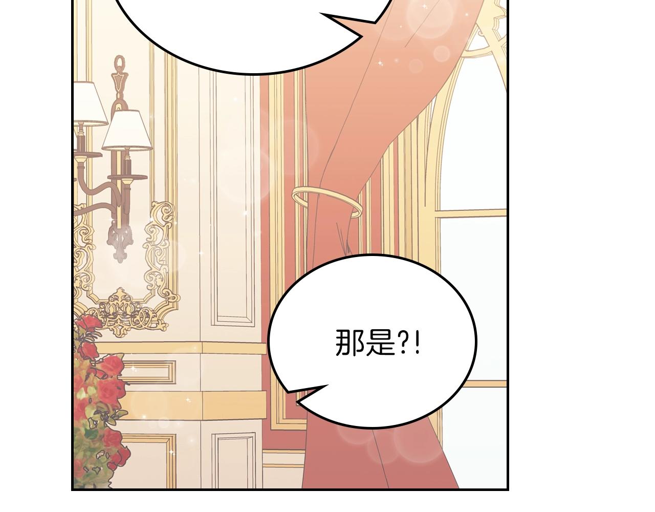 第59话 黄金鸟少女184