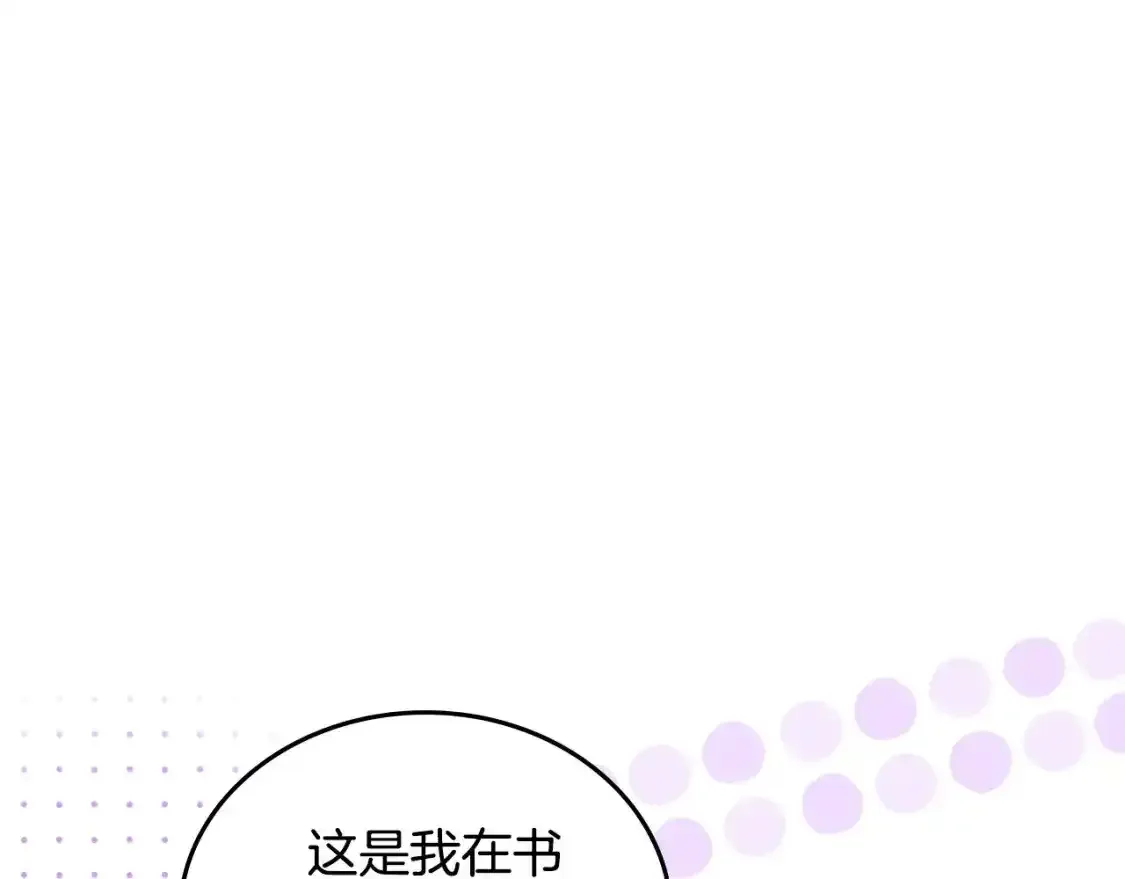 第131话 请支持我118