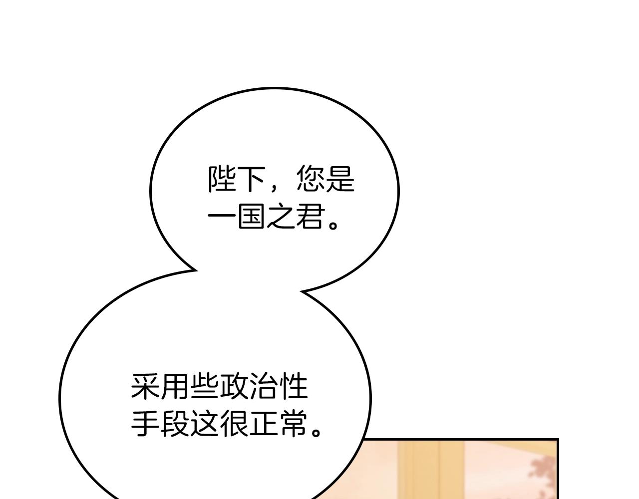 第48话 我来替你做这个恶人165