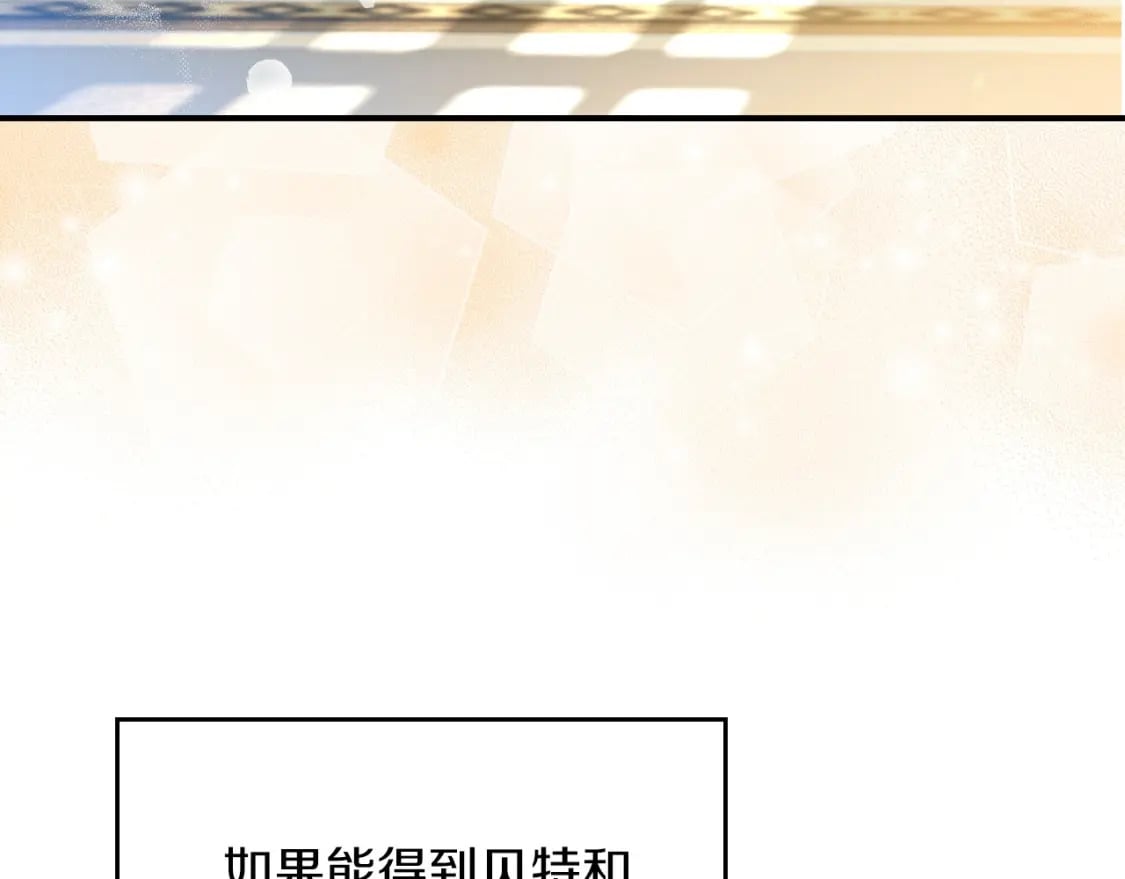 第102话 成为第5大商团！105
