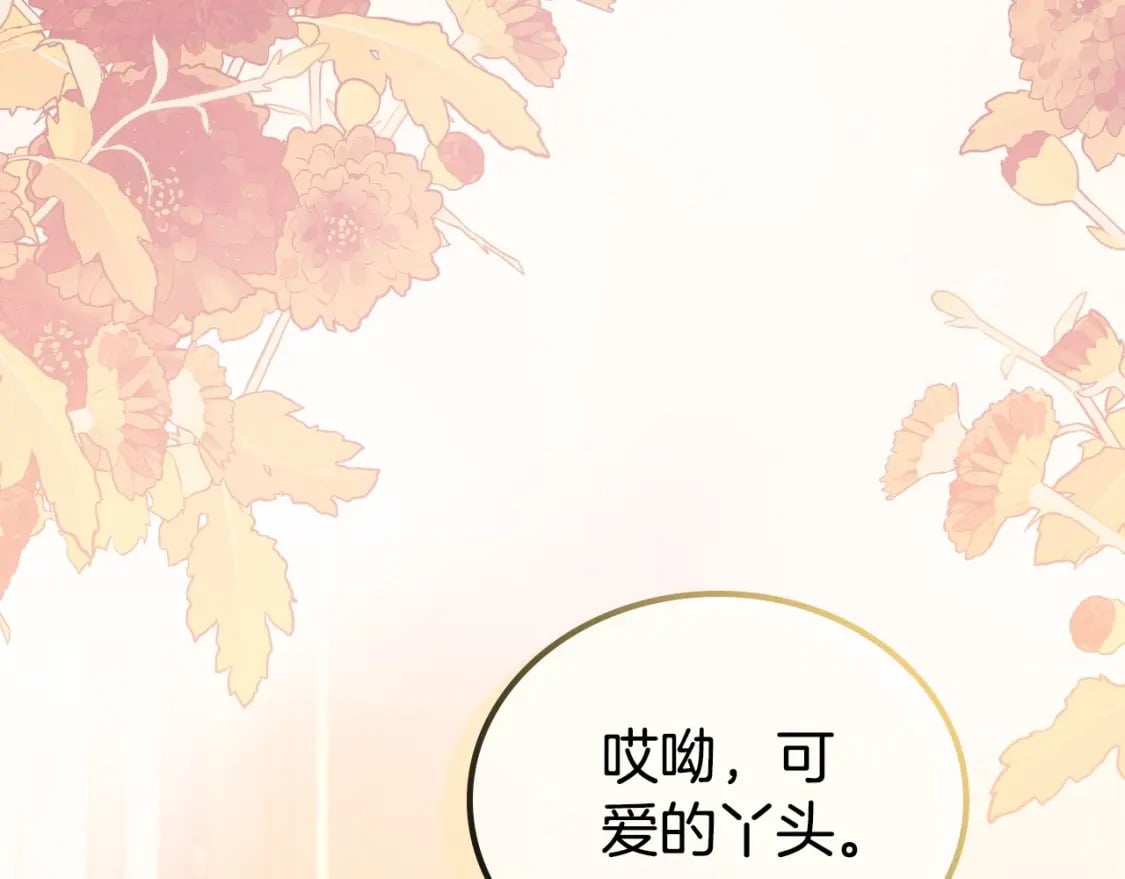 第二季完结话129