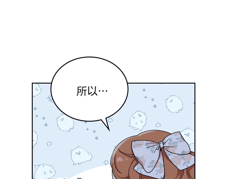 第26话 我相信你50