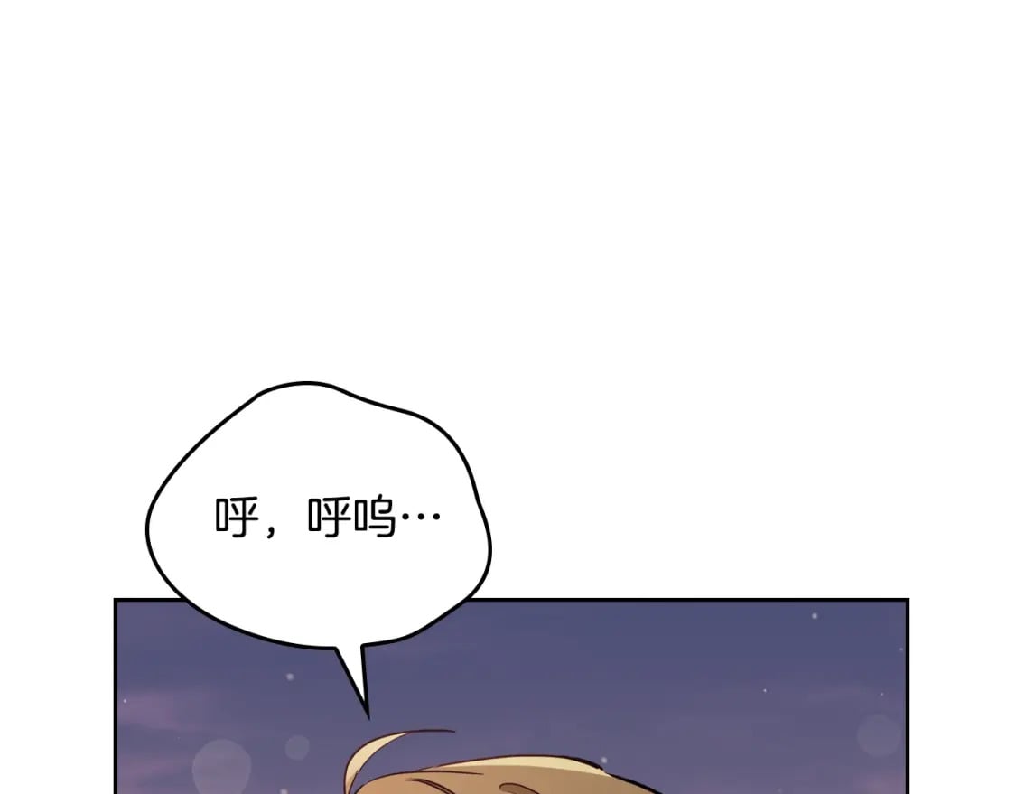 第113话 捡到了一个好陪童27