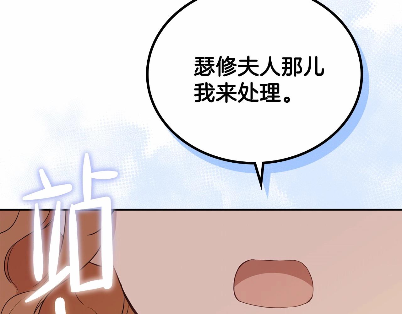 第68话 重生的秘密55