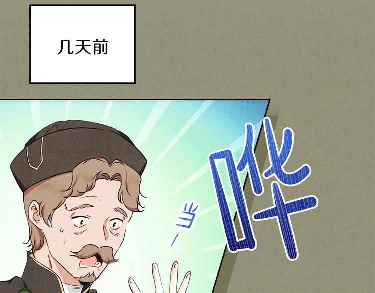第31话 是必须做到的事83