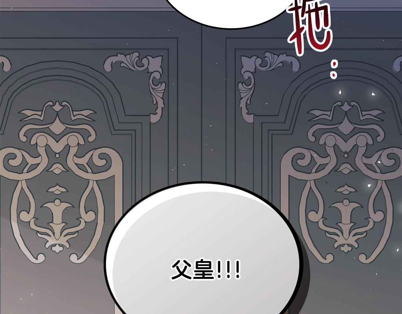 第61话 向她道歉！113