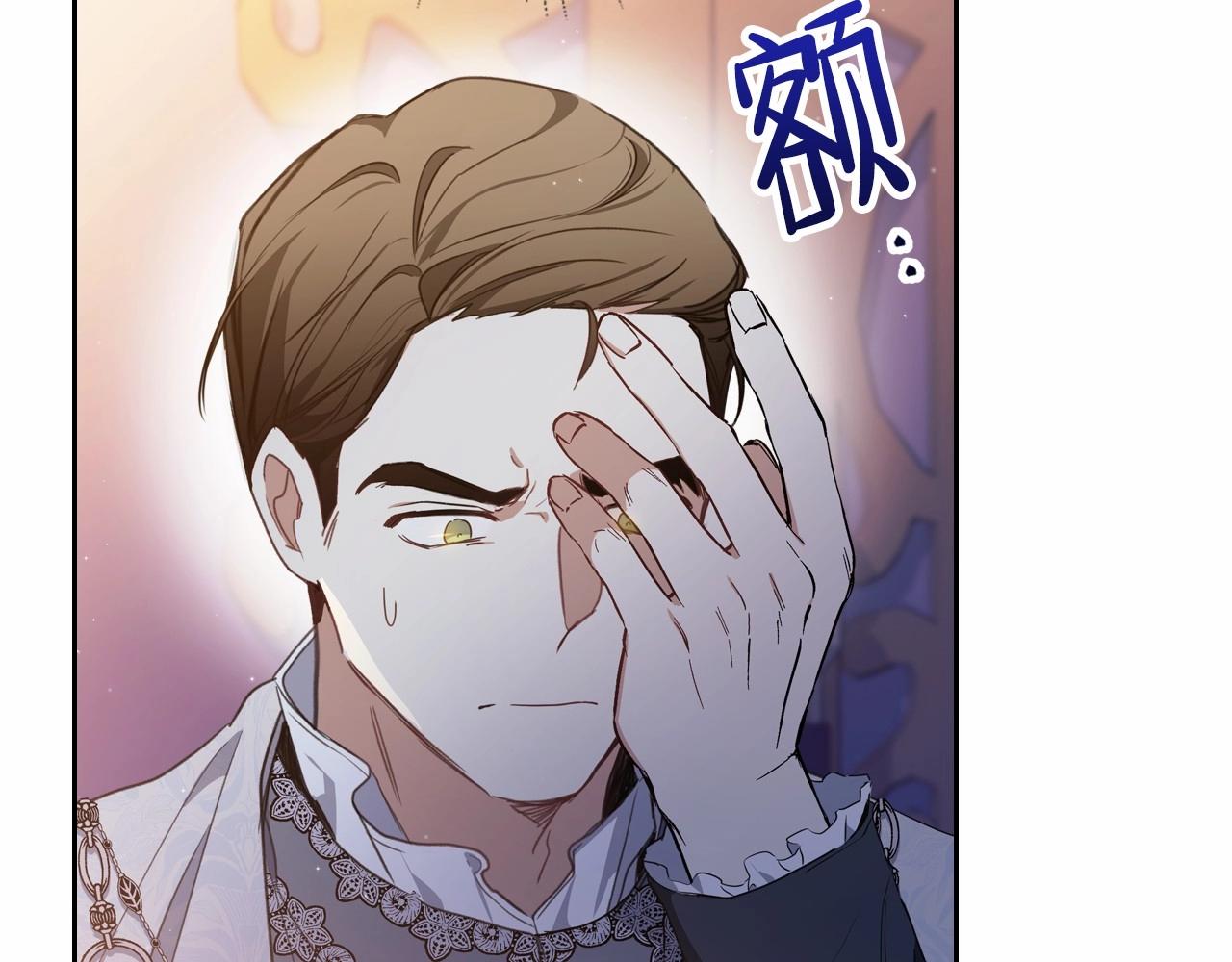 第68话 重生的秘密193