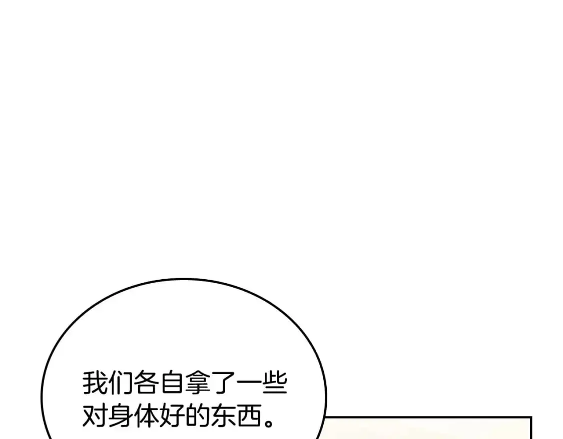 第122话 取消代理家主66