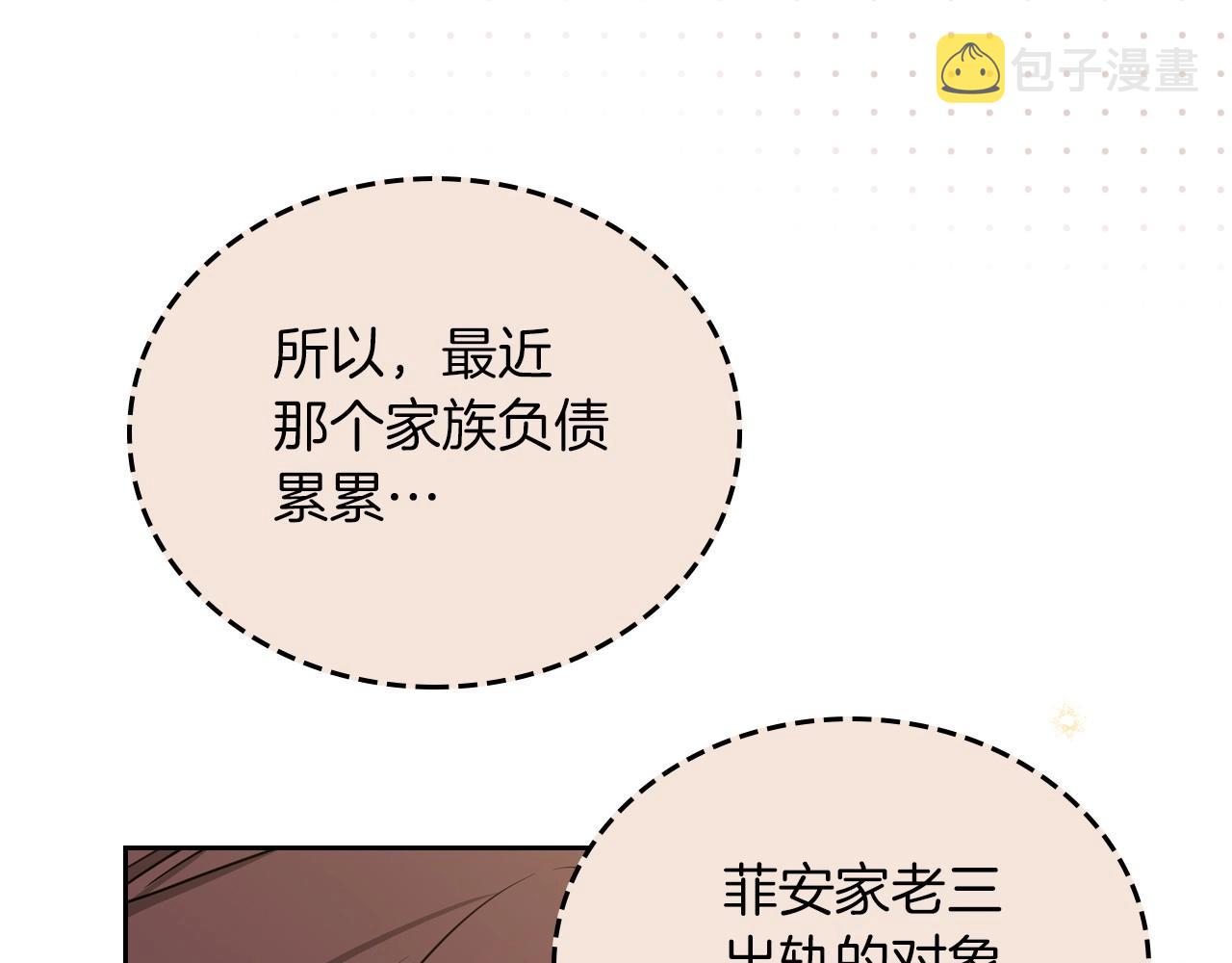 第95话 步步为营40