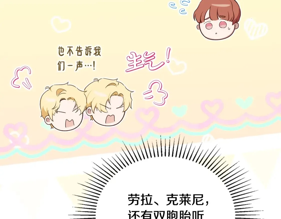 第137话 无心训练了90