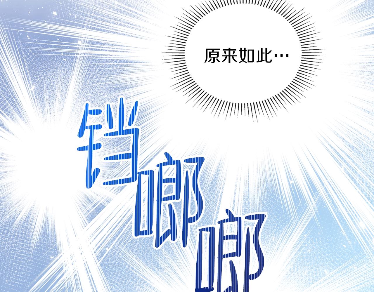 第50话 帕雷斯，你相信我吗？123
