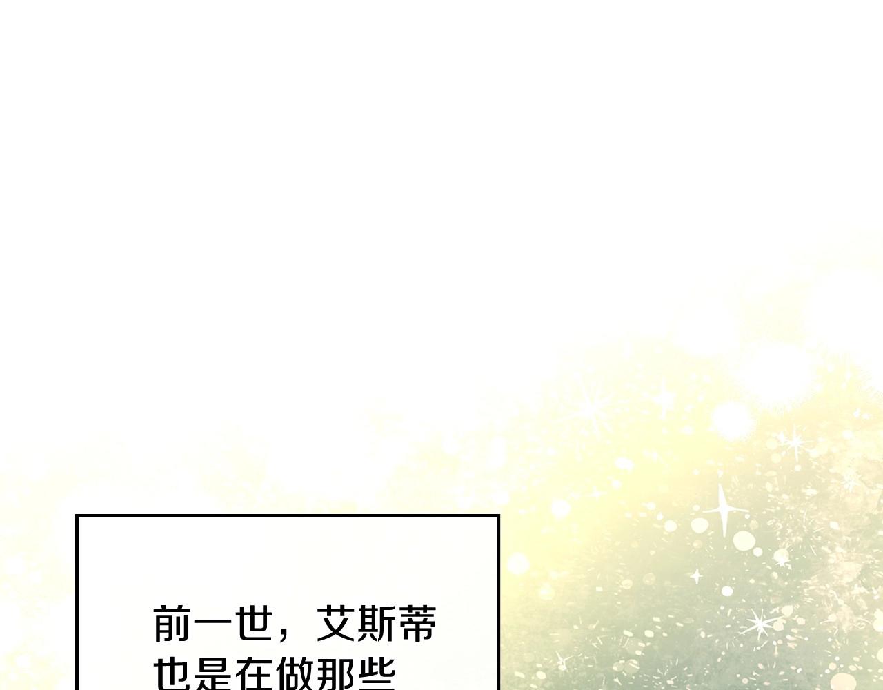 第67话 爸爸和事业我都要保住165