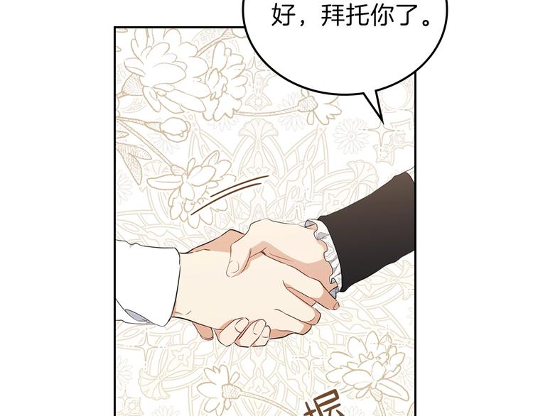 第32话 爸爸的决策122