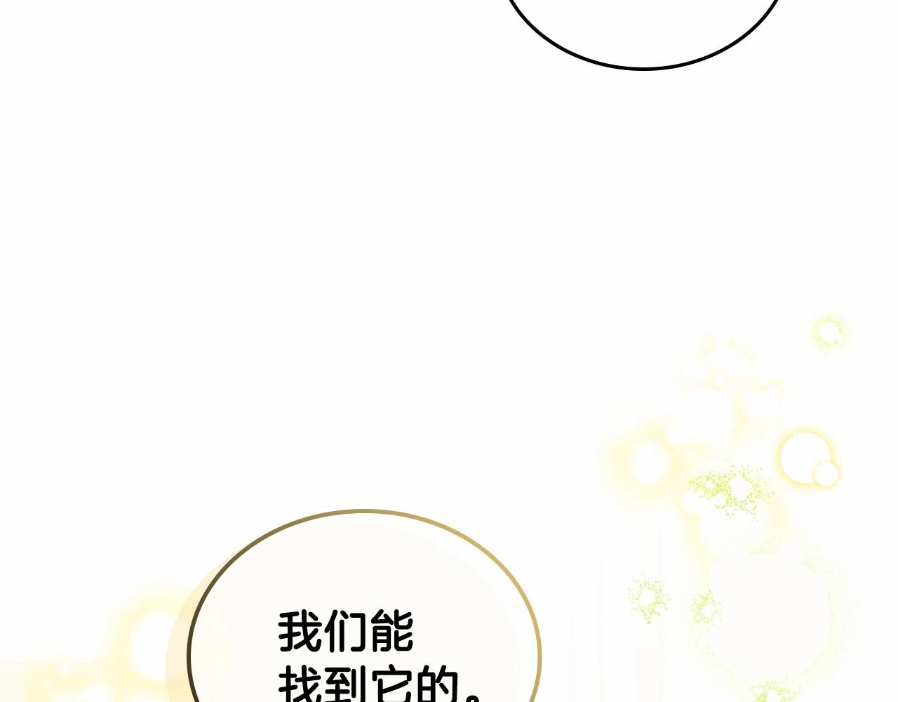 第72话 最后的希望64