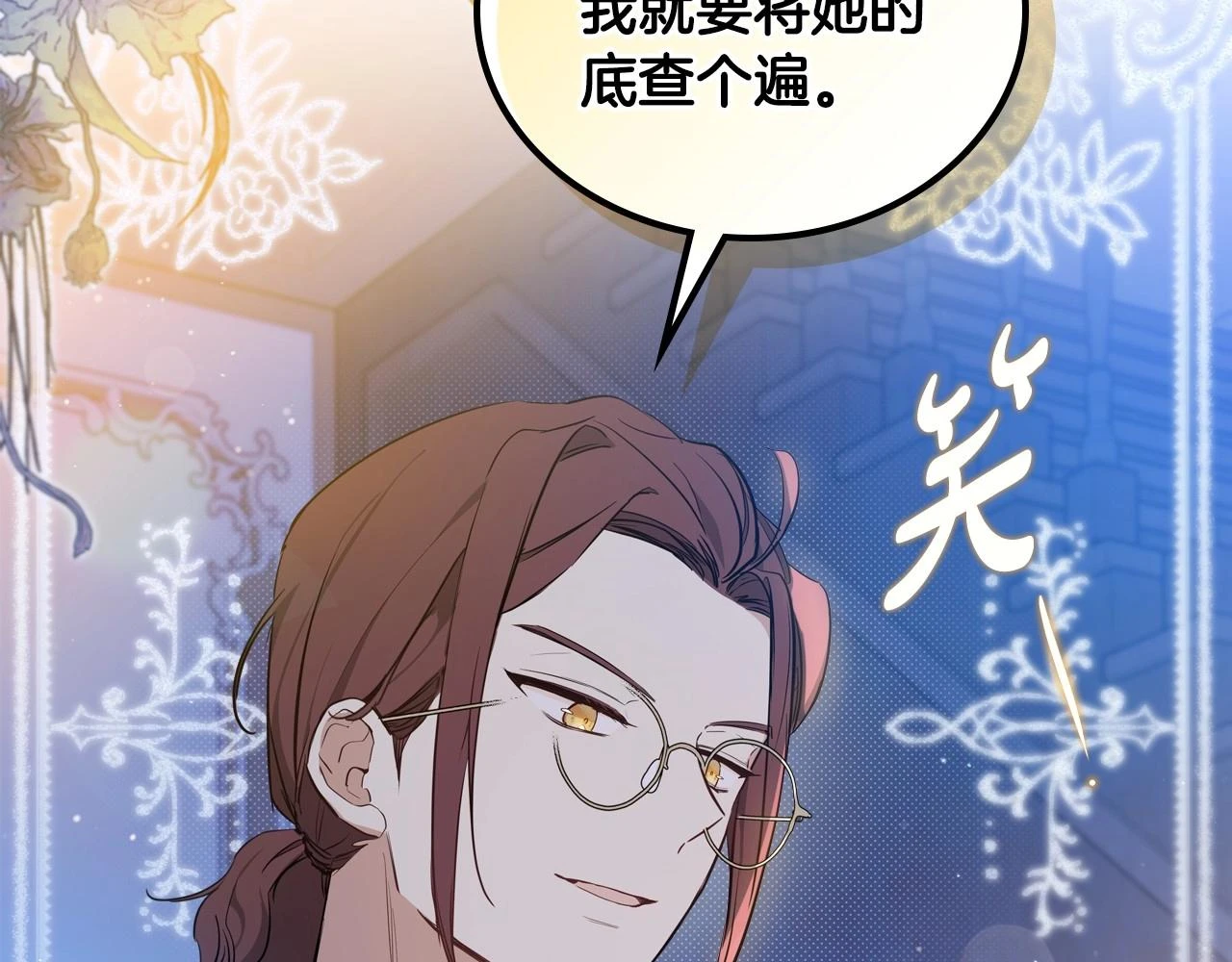 第98话 朗巴帝小恶霸187