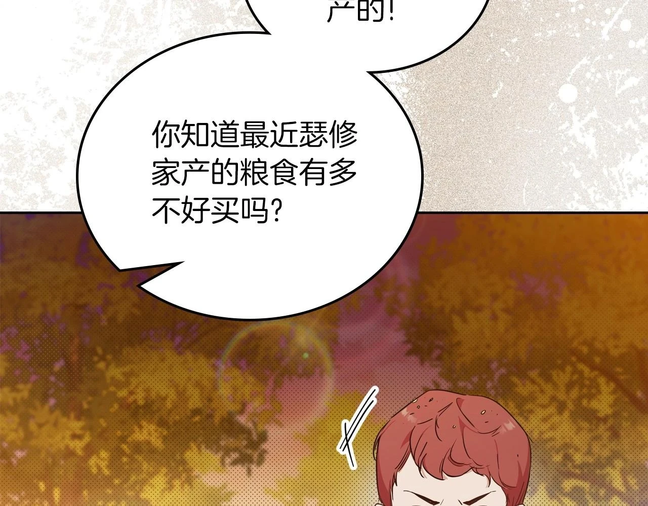 第100话 了结心结138