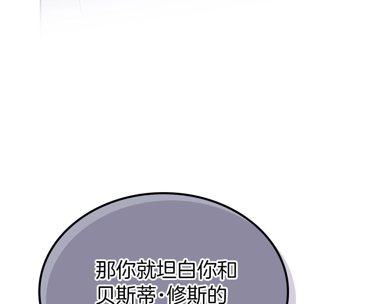 第92话 全面曝光165