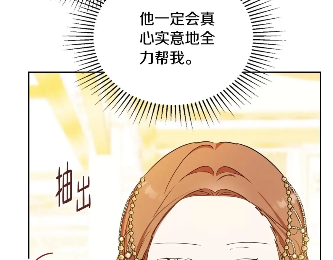 第130话 下次你就告诉我246