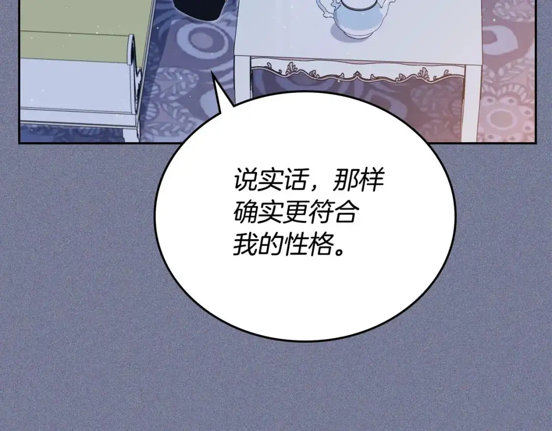 第124话 你是最合适的继承人65