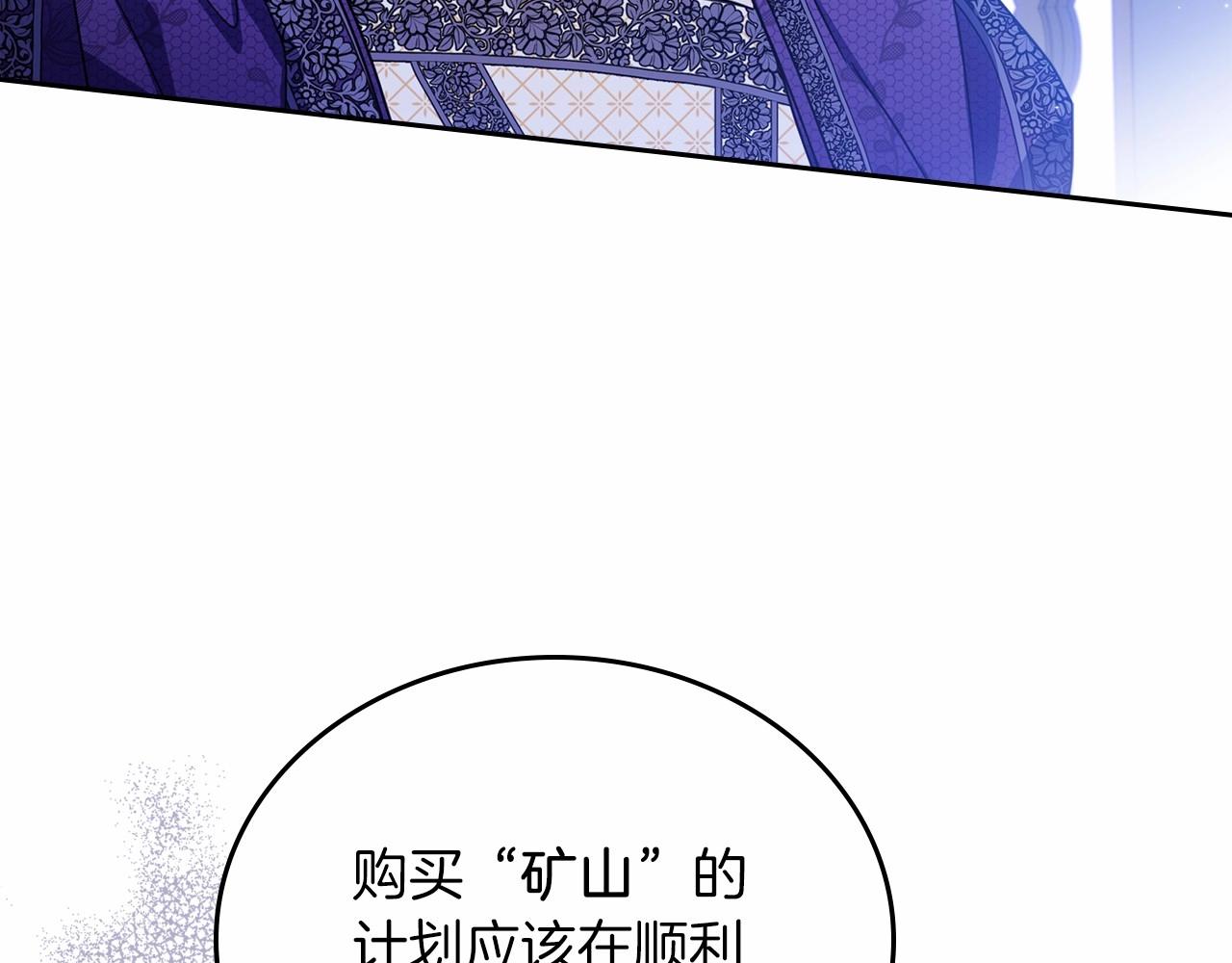第78话 你是我的人204