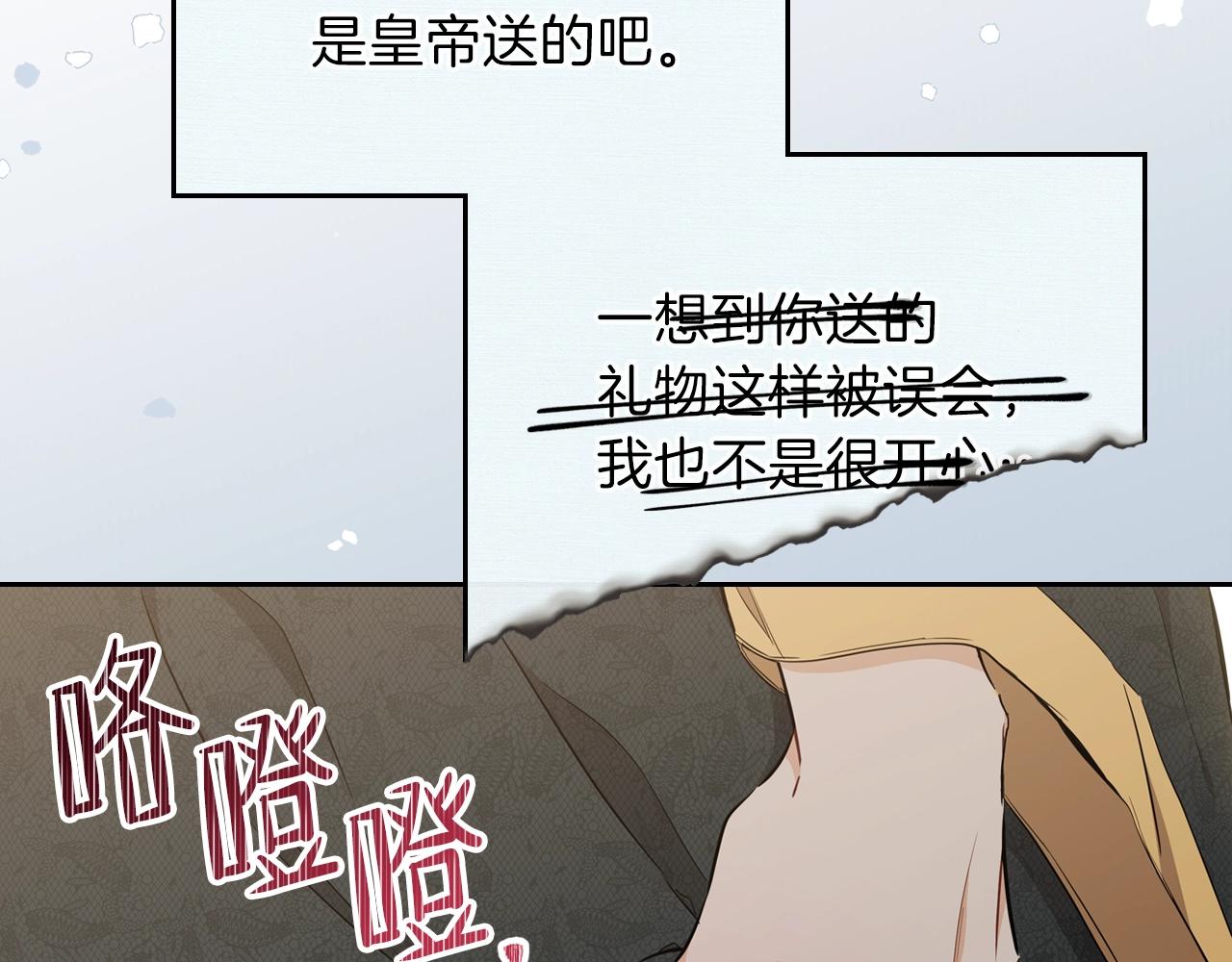 第二季·启·我好想你66