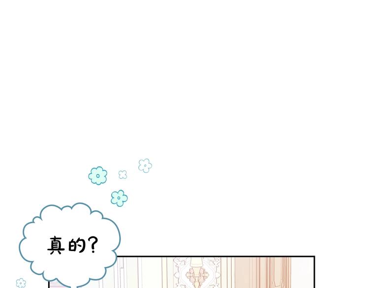 第11话 被迫营业60