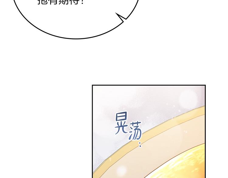 第14话 意外相遇108