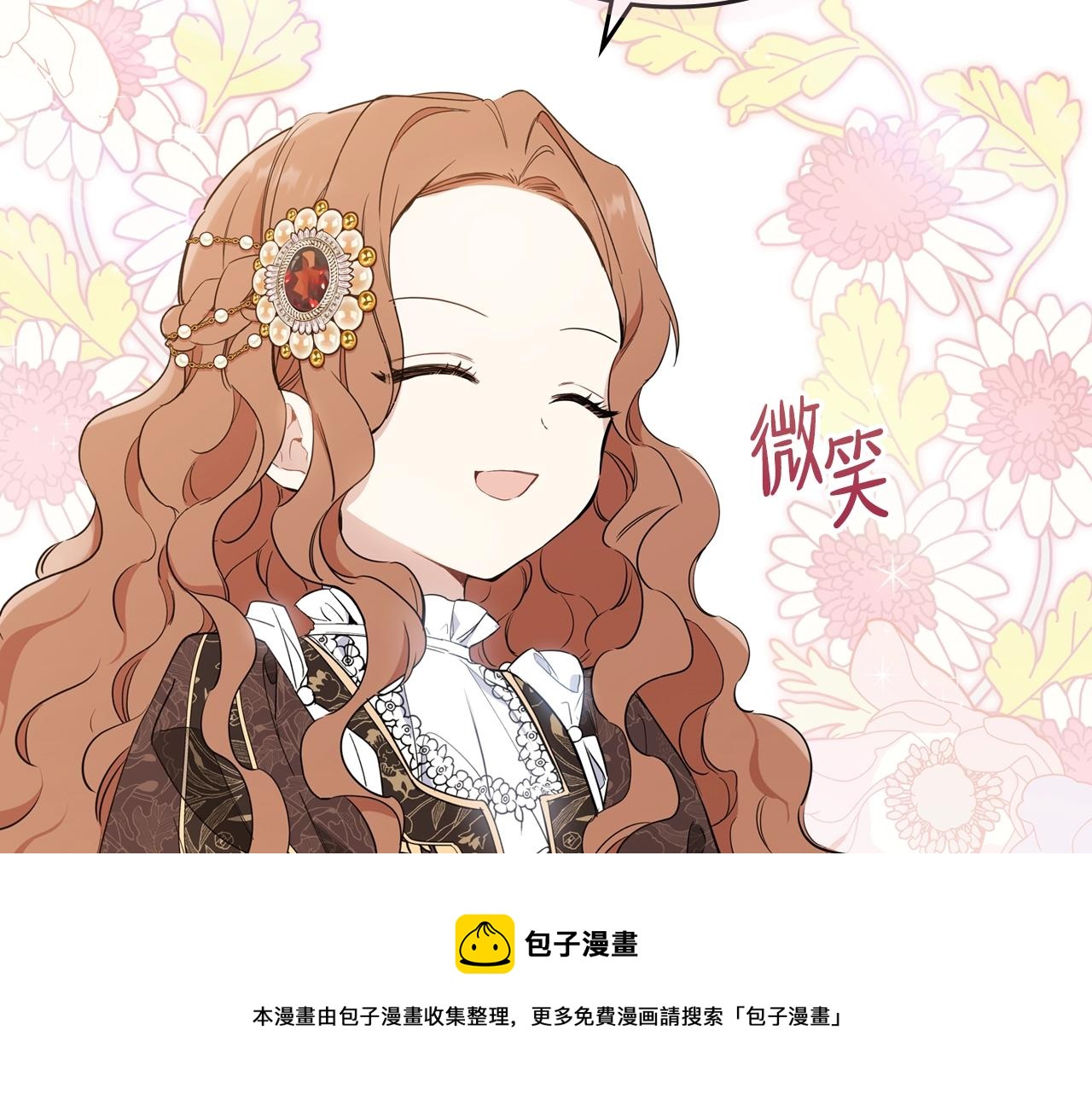 第58话 奖励一下150