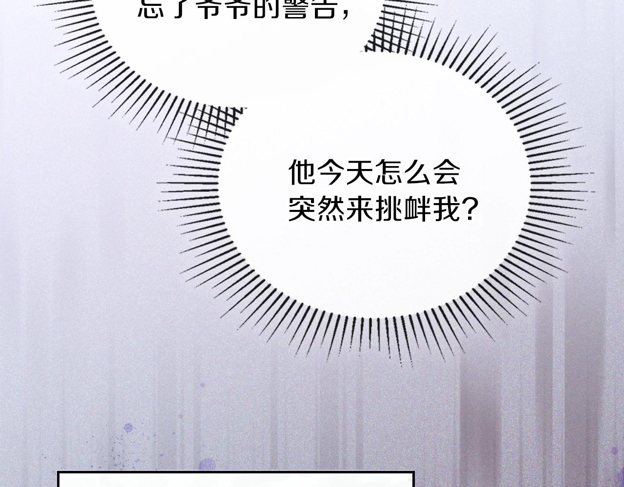 第68话 重生的秘密30